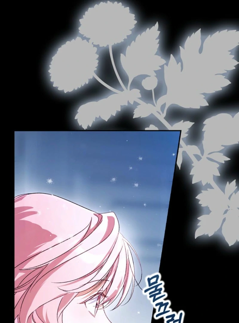 Marquis of Marron Chapter 27 - page 39