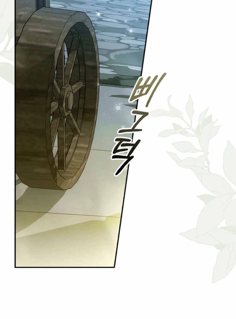 Marquis of Marron Chapter 27 - page 71