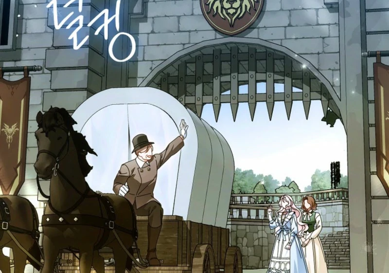 Marquis of Marron Chapter 27 - page 73