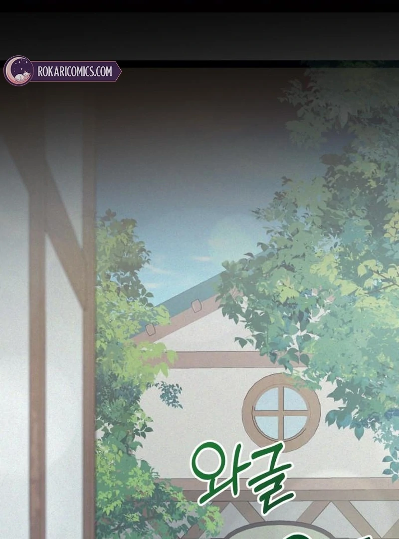 Gold Queen Chapter 19 - page 1