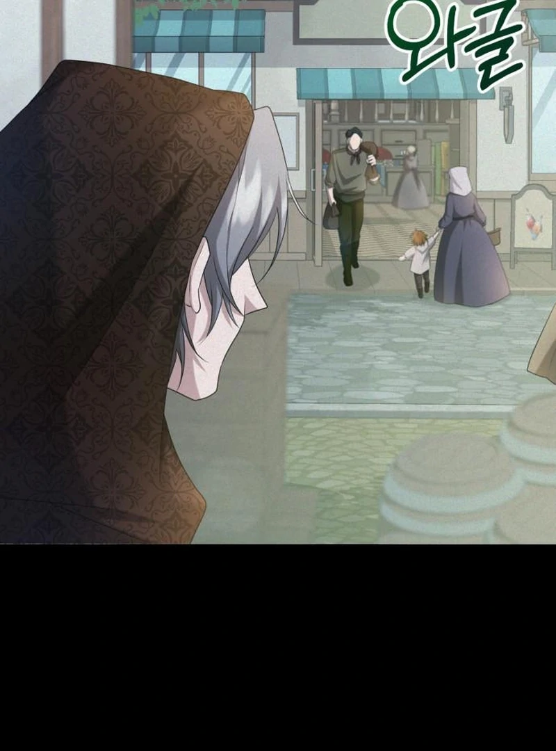 Gold Queen Chapter 19 - page 2