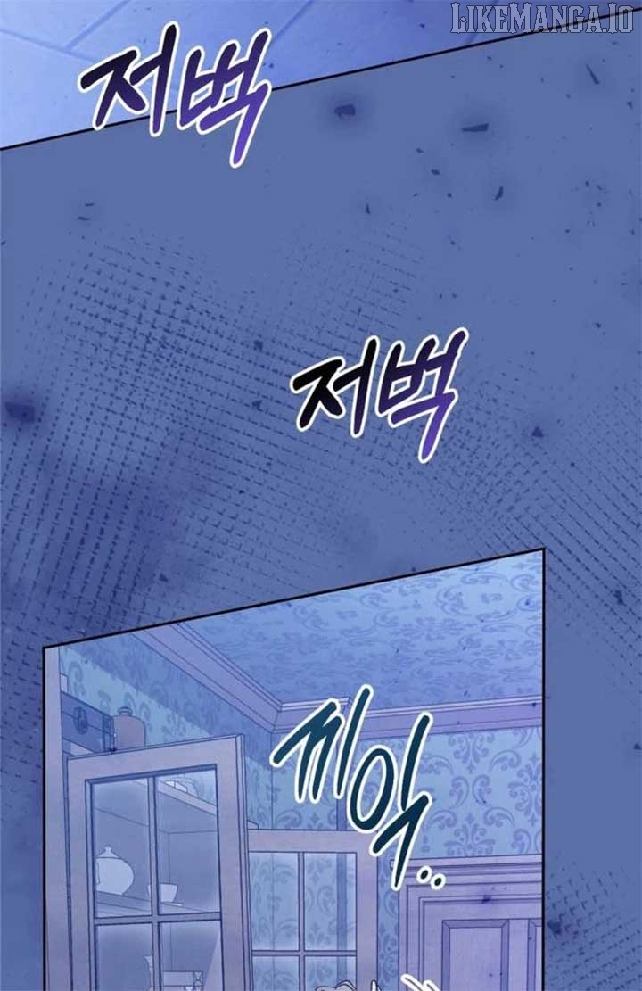 Gold Queen Chapter 20 - page 62