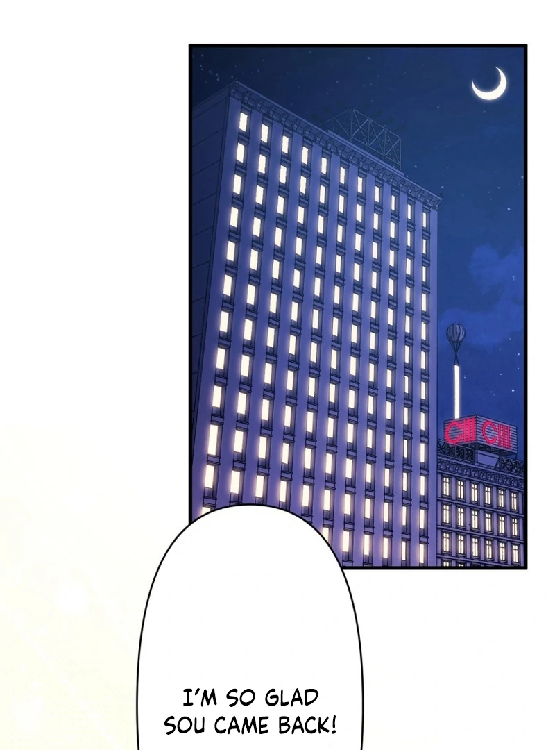 The Stray Cat Who Doesn’t Know the Greatest Love Song Chapter 15 - page 76