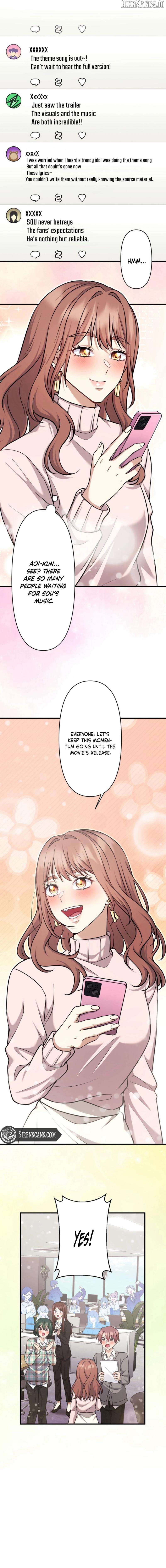 The Stray Cat Who Doesn’t Know the Greatest Love Song Chapter 17 - page 14