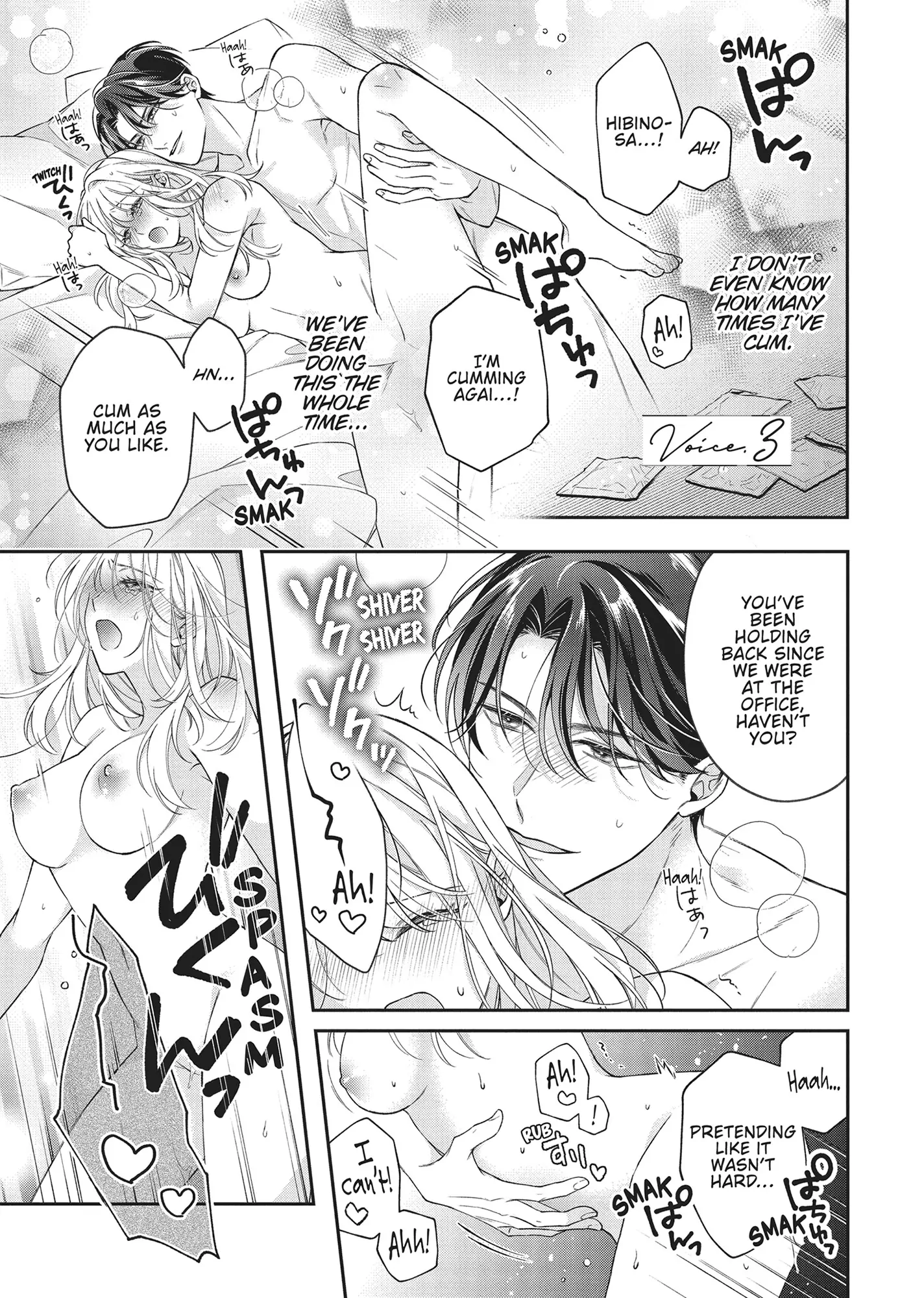 His Sensual Whisper: The Voice That Sets Me On Fire Chapter 3 - page 1