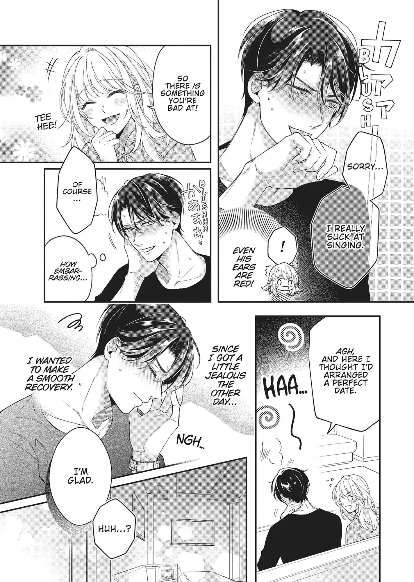 His Sensual Whisper: The Voice That Sets Me On Fire Chapter 4 - page 15