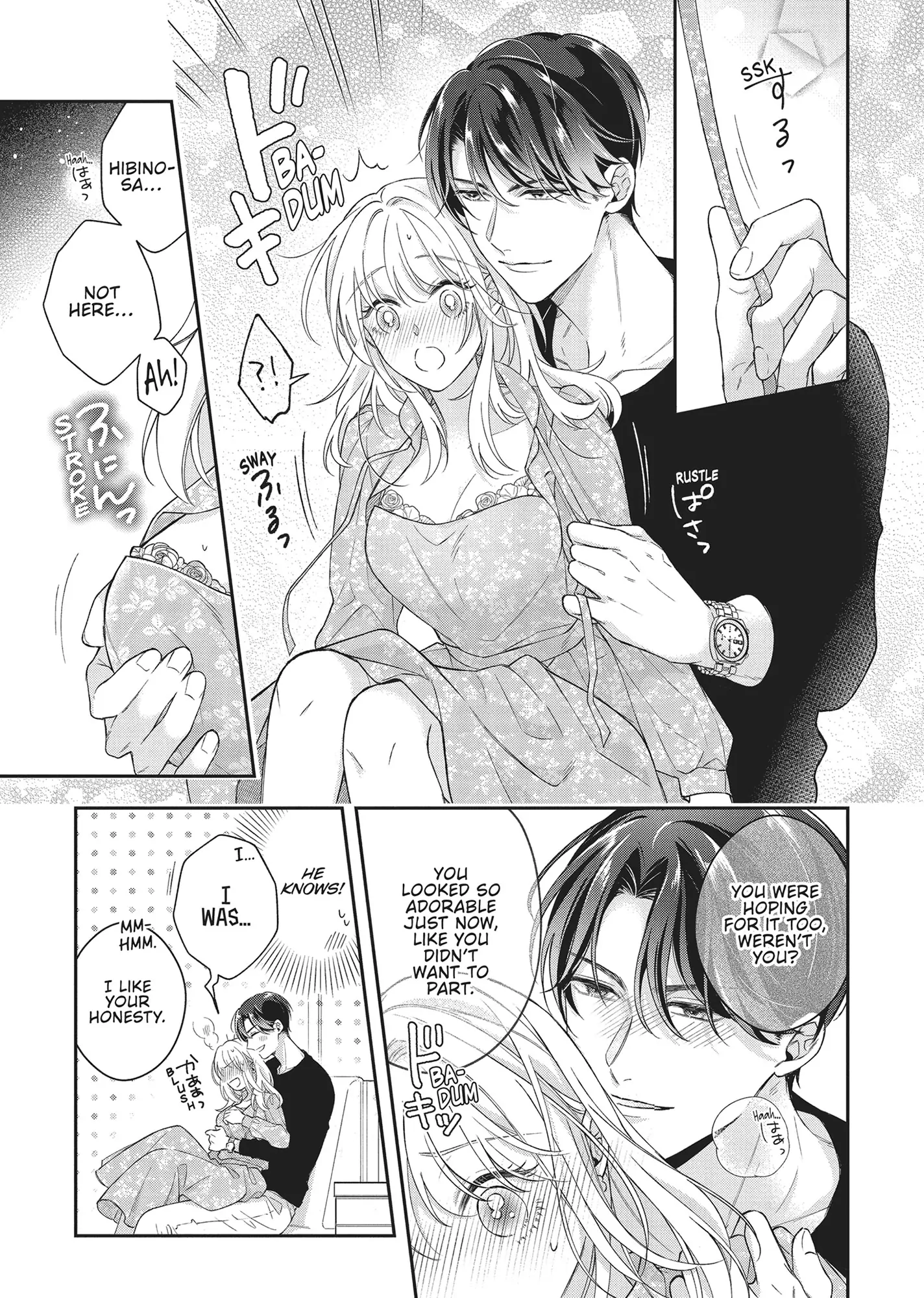 His Sensual Whisper: The Voice That Sets Me On Fire Chapter 4 - page 19