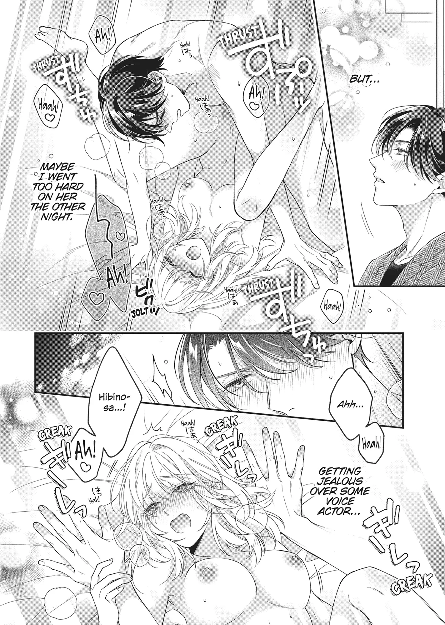 His Sensual Whisper: The Voice That Sets Me On Fire Chapter 4 - page 2