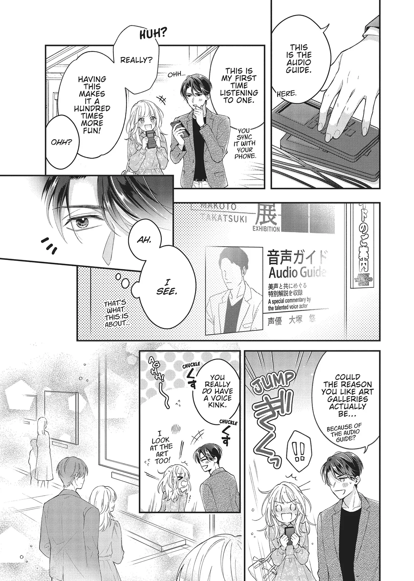 His Sensual Whisper: The Voice That Sets Me On Fire Chapter 4 - page 7