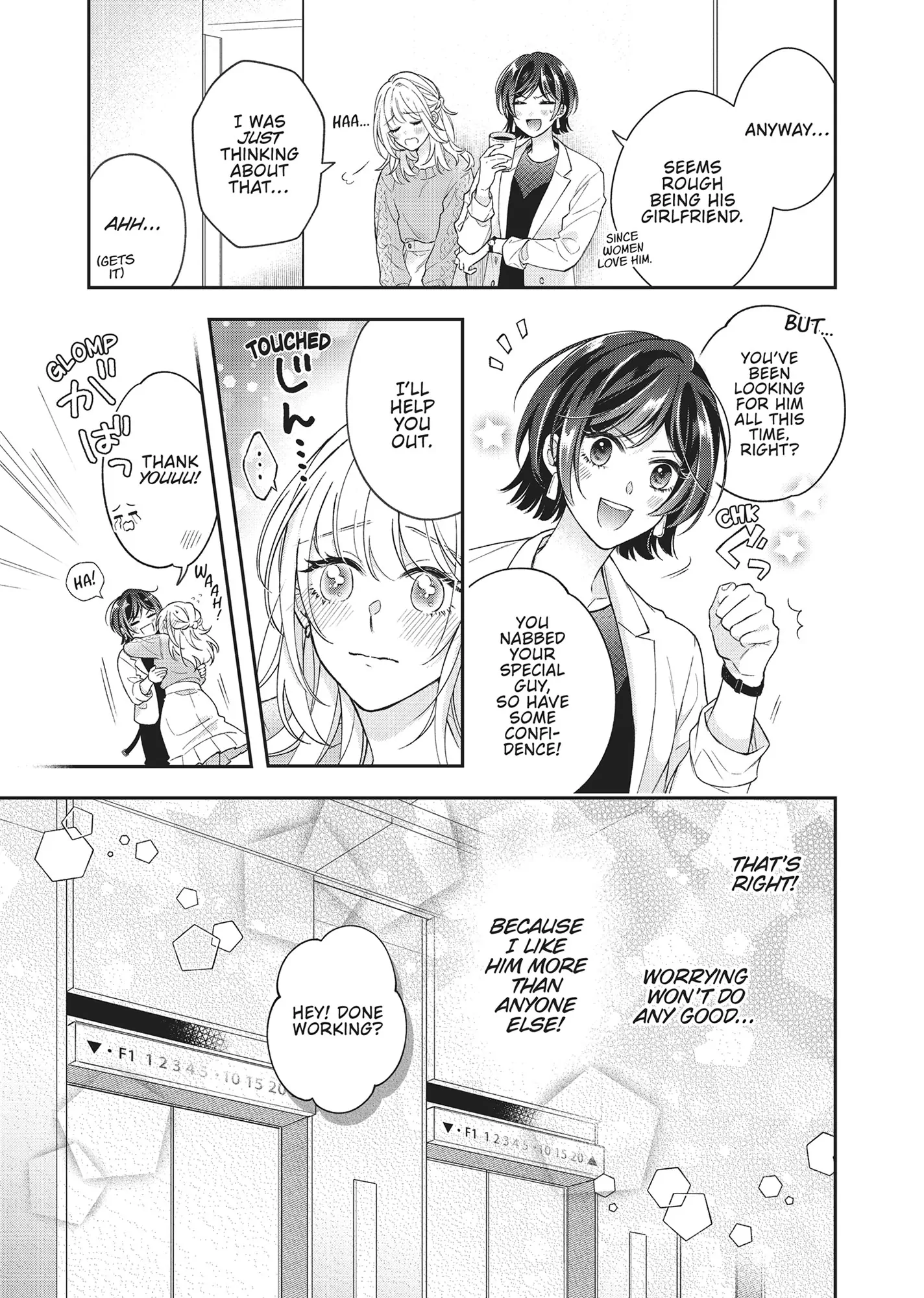 His Sensual Whisper: The Voice That Sets Me On Fire Chapter 5 - page 9