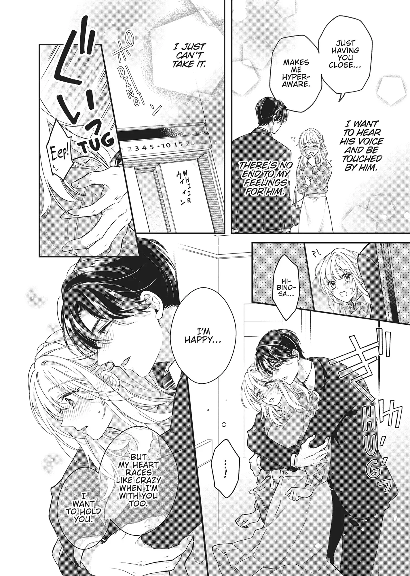 His Sensual Whisper: The Voice That Sets Me On Fire Chapter 5 - page 12