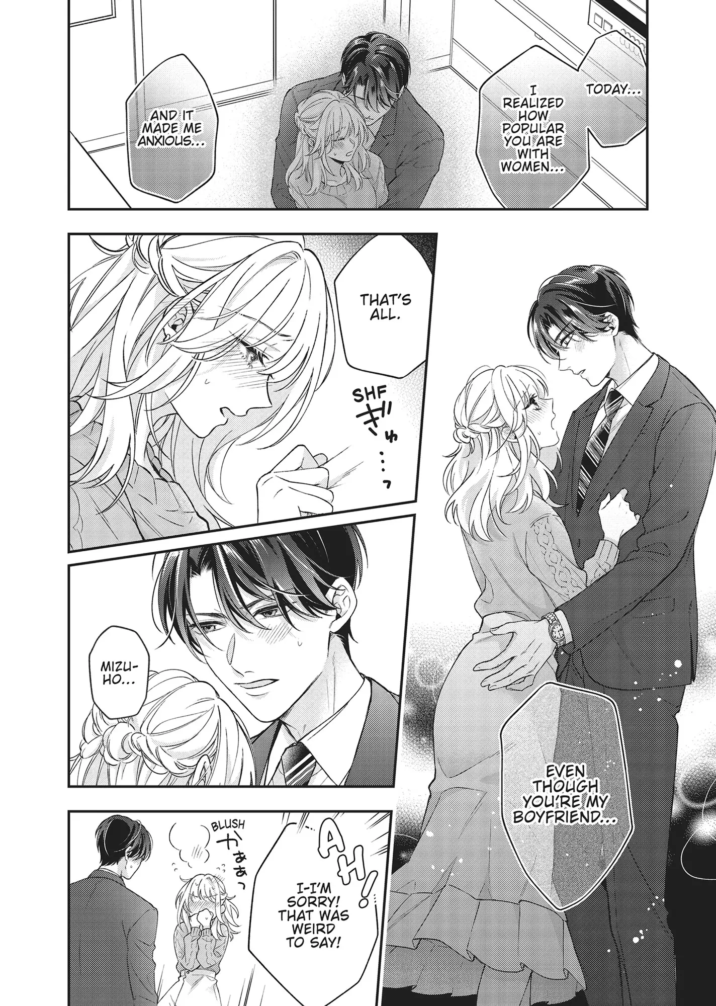 His Sensual Whisper: The Voice That Sets Me On Fire Chapter 5 - page 14