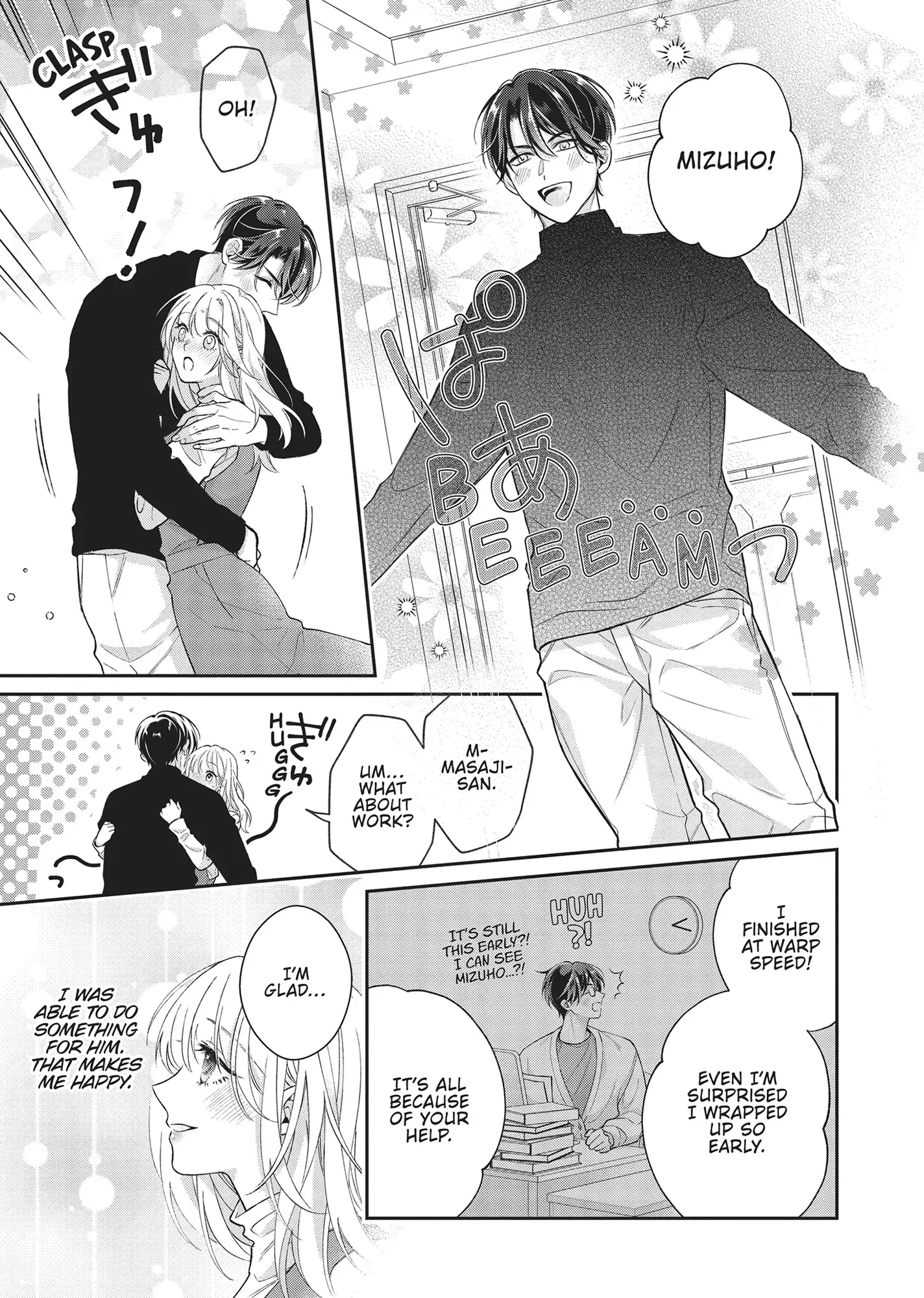 His Sensual Whisper: The Voice That Sets Me On Fire Chapter 6 - page 15