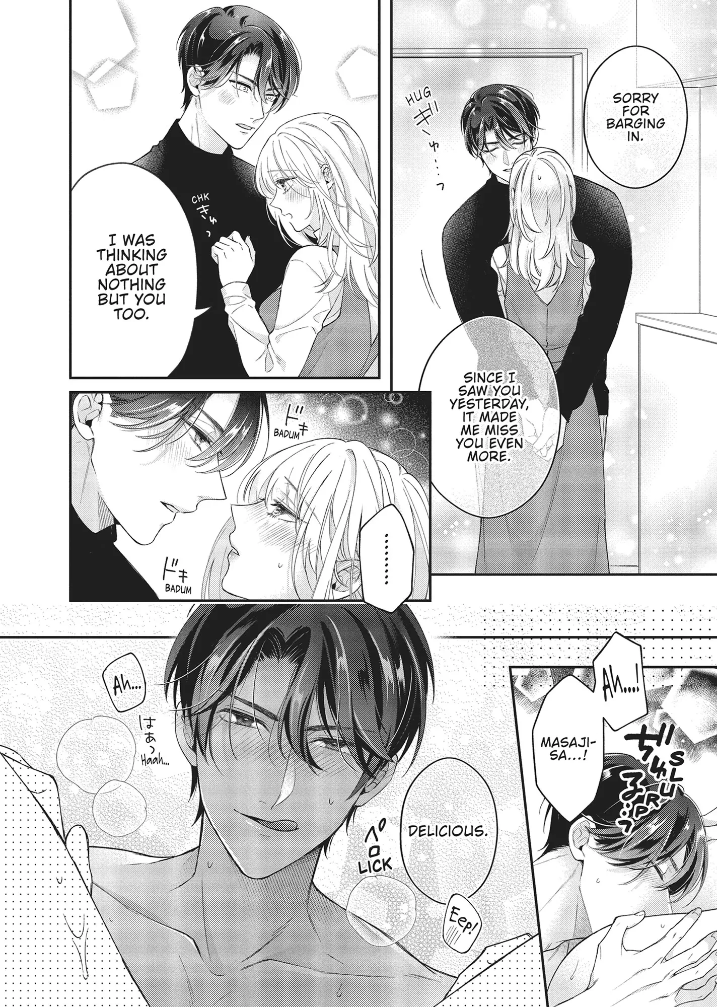 His Sensual Whisper: The Voice That Sets Me On Fire Chapter 6 - page 16