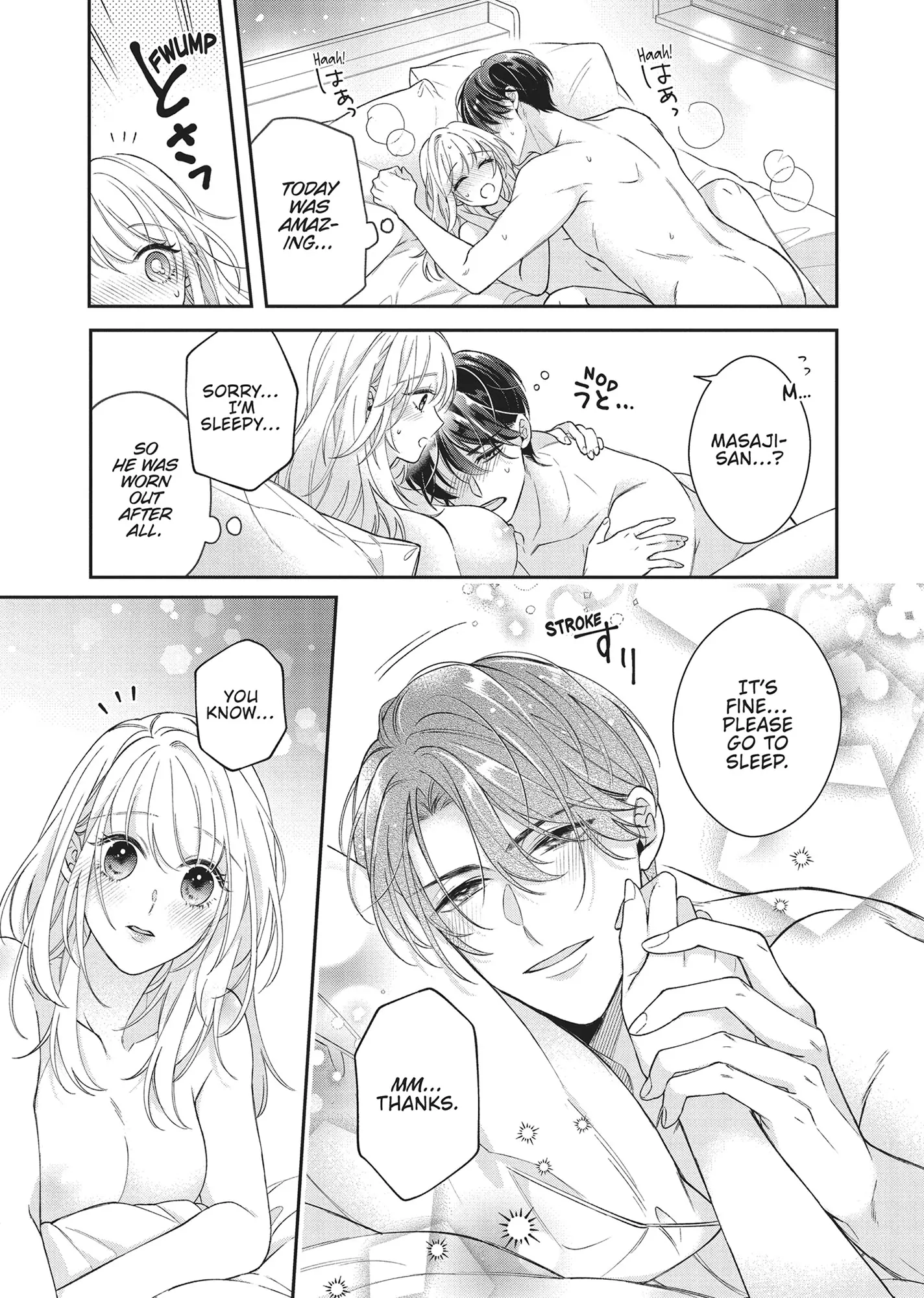 His Sensual Whisper: The Voice That Sets Me On Fire Chapter 6 - page 23