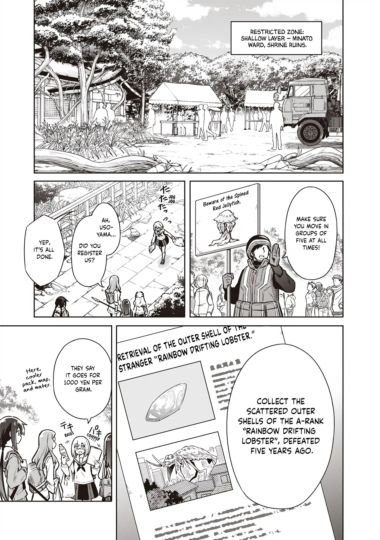 Tokyo KINOKO: The High School Girl with the World's Lowest Ranking Social Skills Chapter 2 - page 16