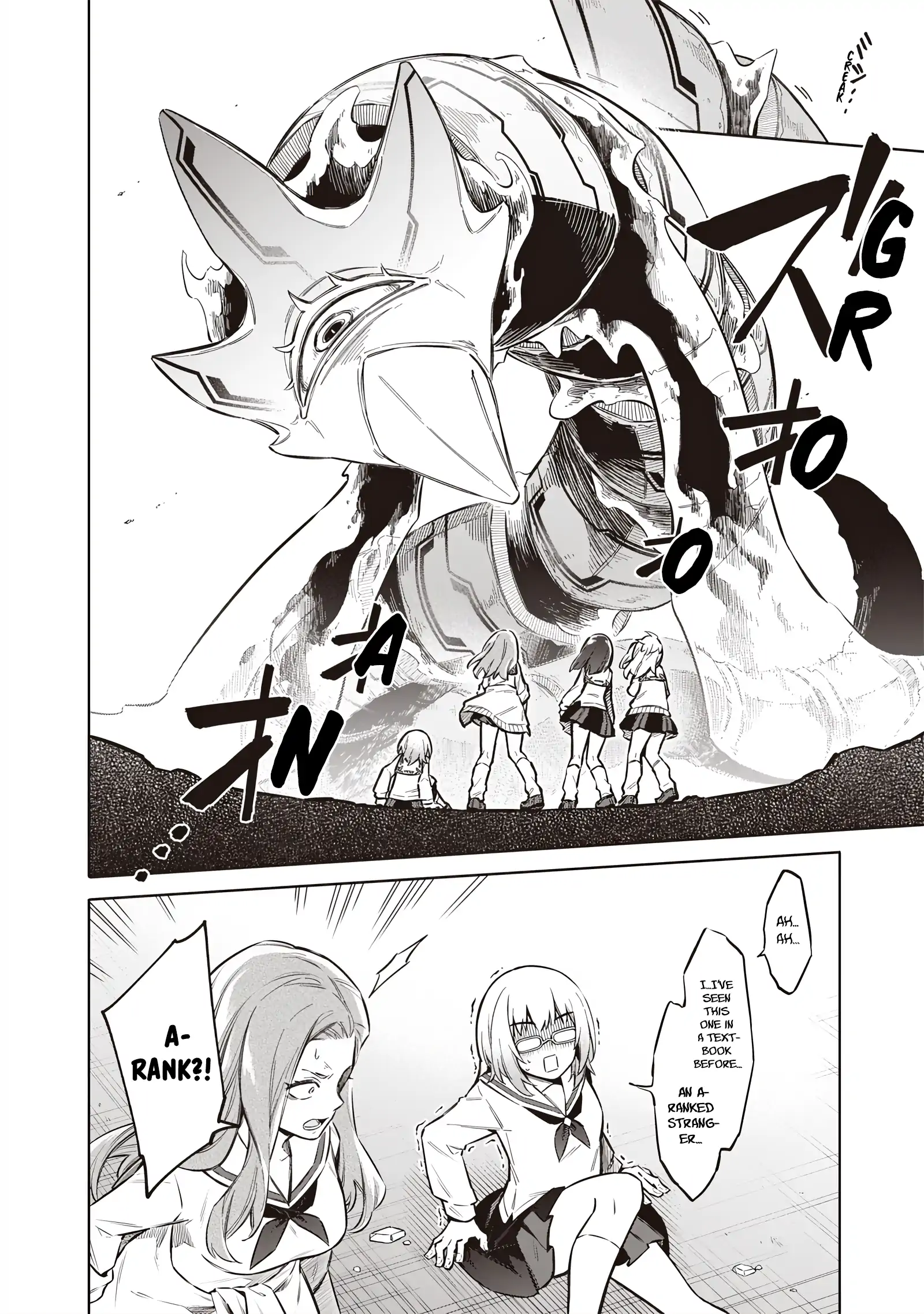 Tokyo KINOKO: The High School Girl with the World's Lowest Ranking Social Skills Chapter 2 - page 33