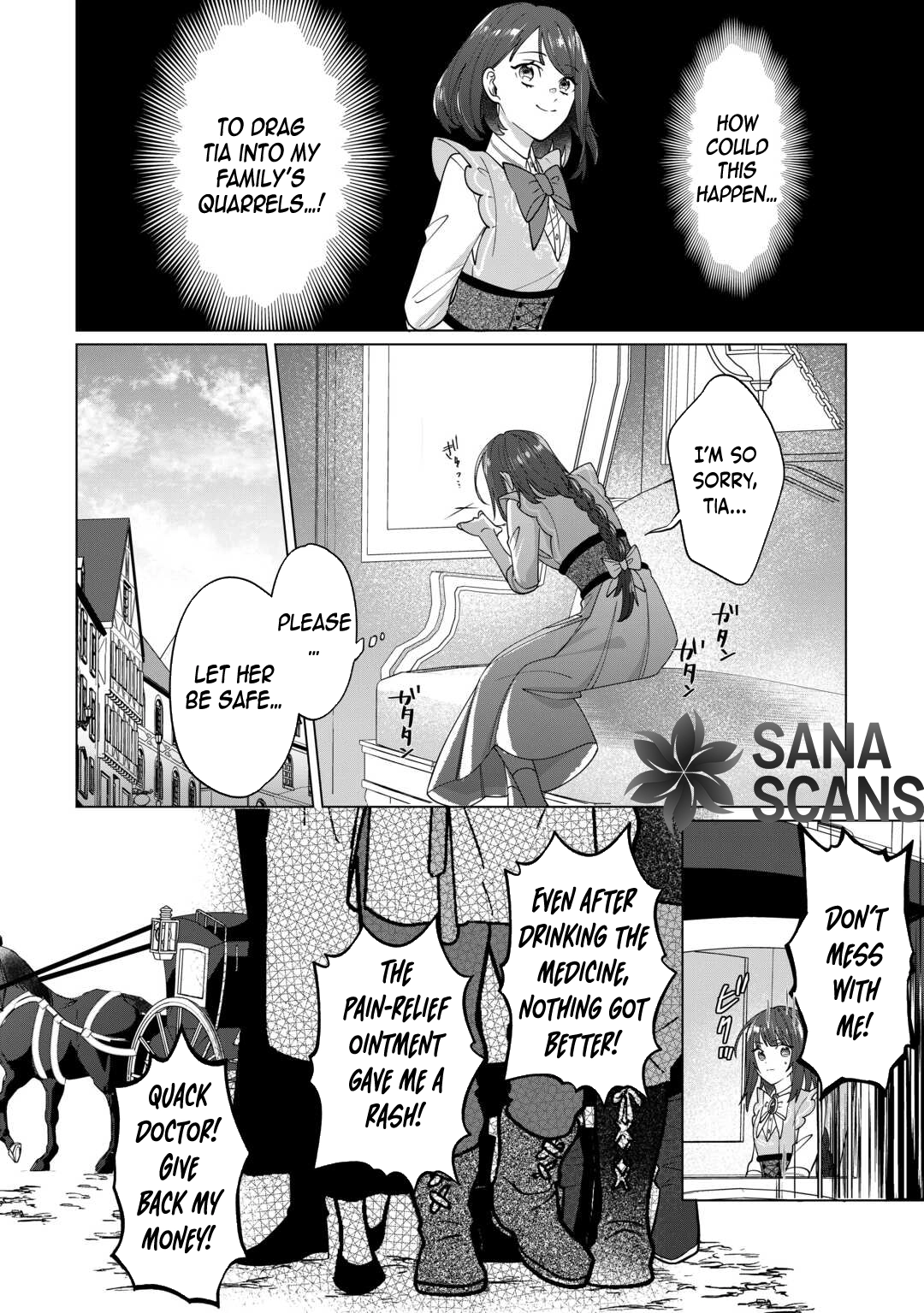 You Can Kick Me out If You Want, but I'm the One Who Made All the Medicine in This House Chapter 7 - page 17