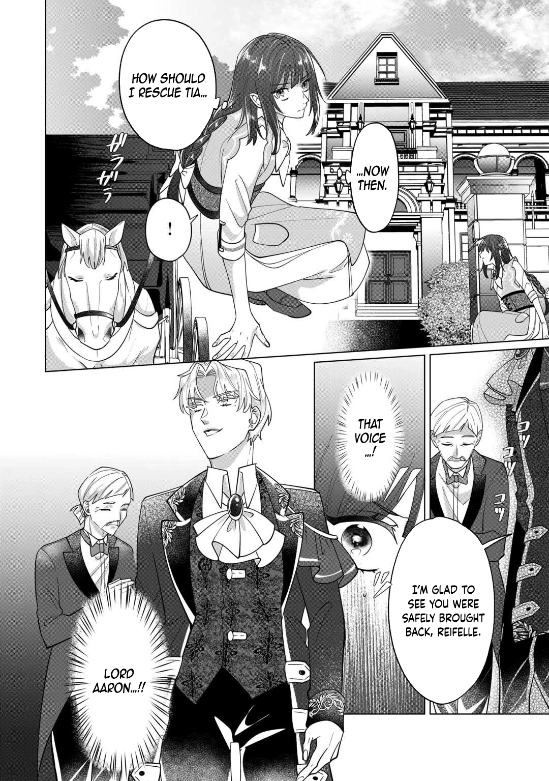 You Can Kick Me out If You Want, but I'm the One Who Made All the Medicine in This House Chapter 7 - page 19