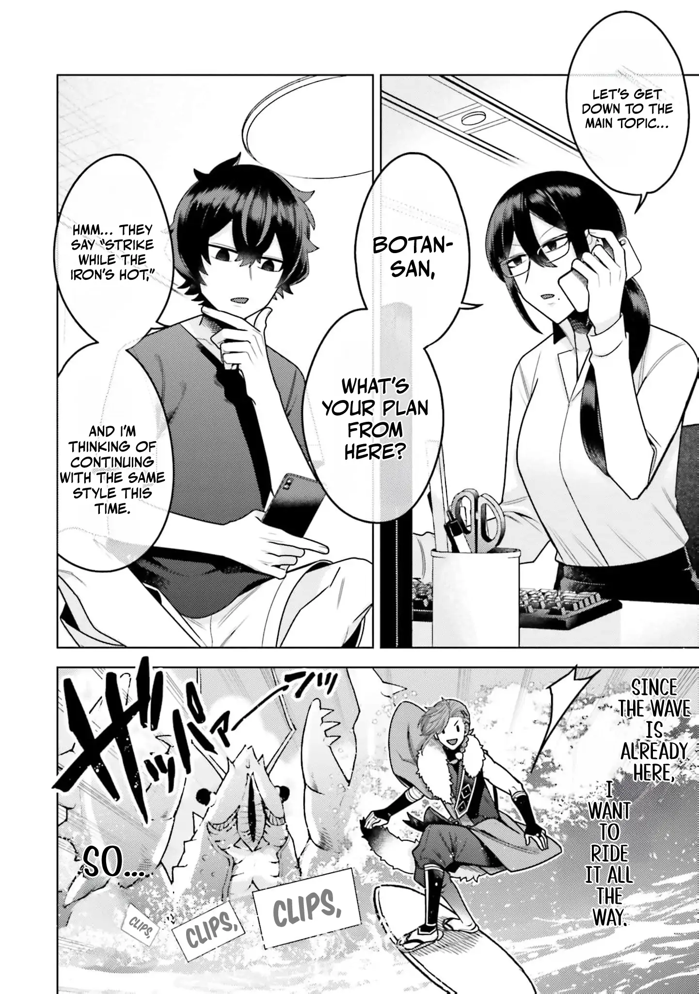 Dungeon Delicacies for My Favorite Idol Chapter 4 - page 10