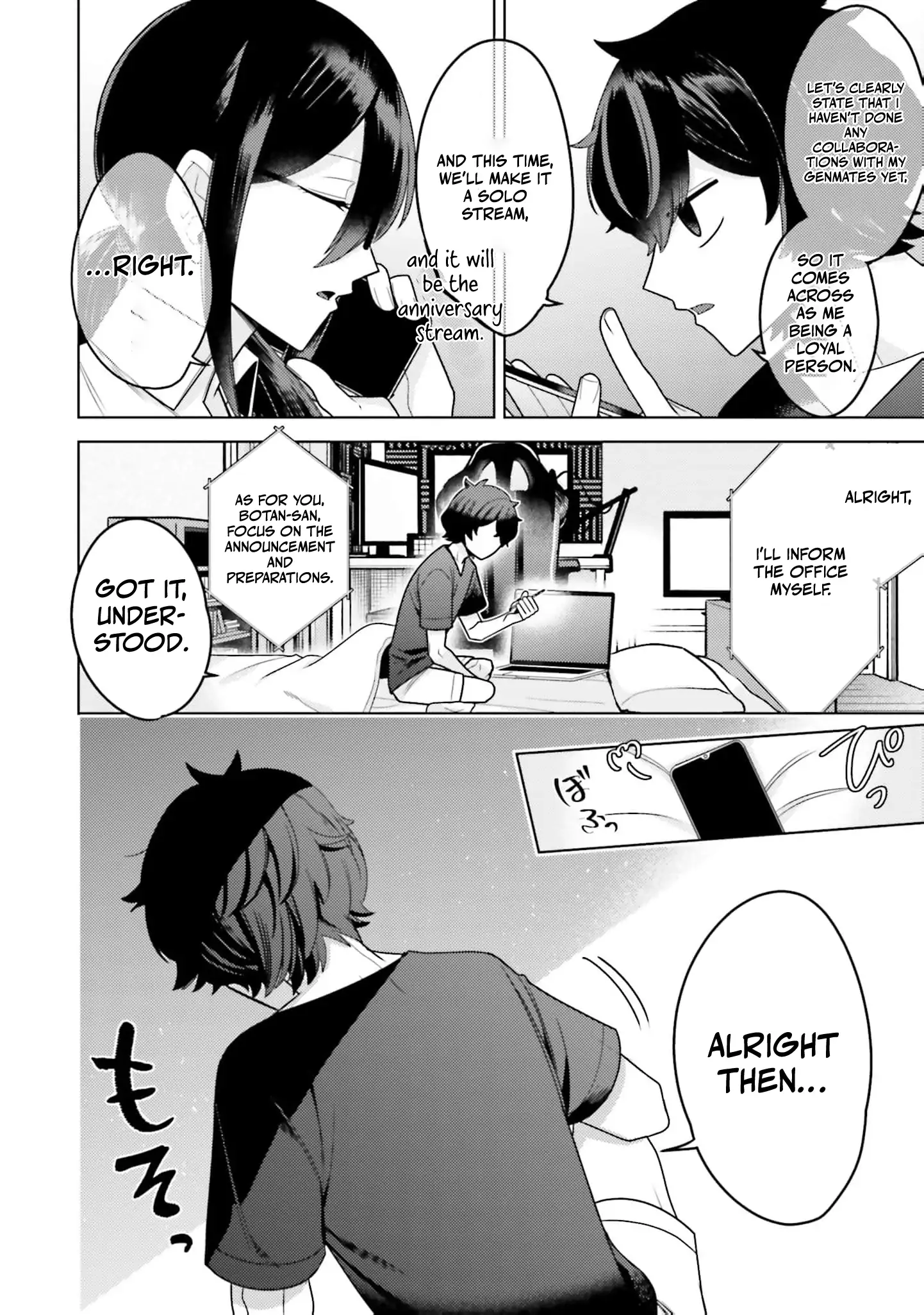 Dungeon Delicacies for My Favorite Idol Chapter 4 - page 14