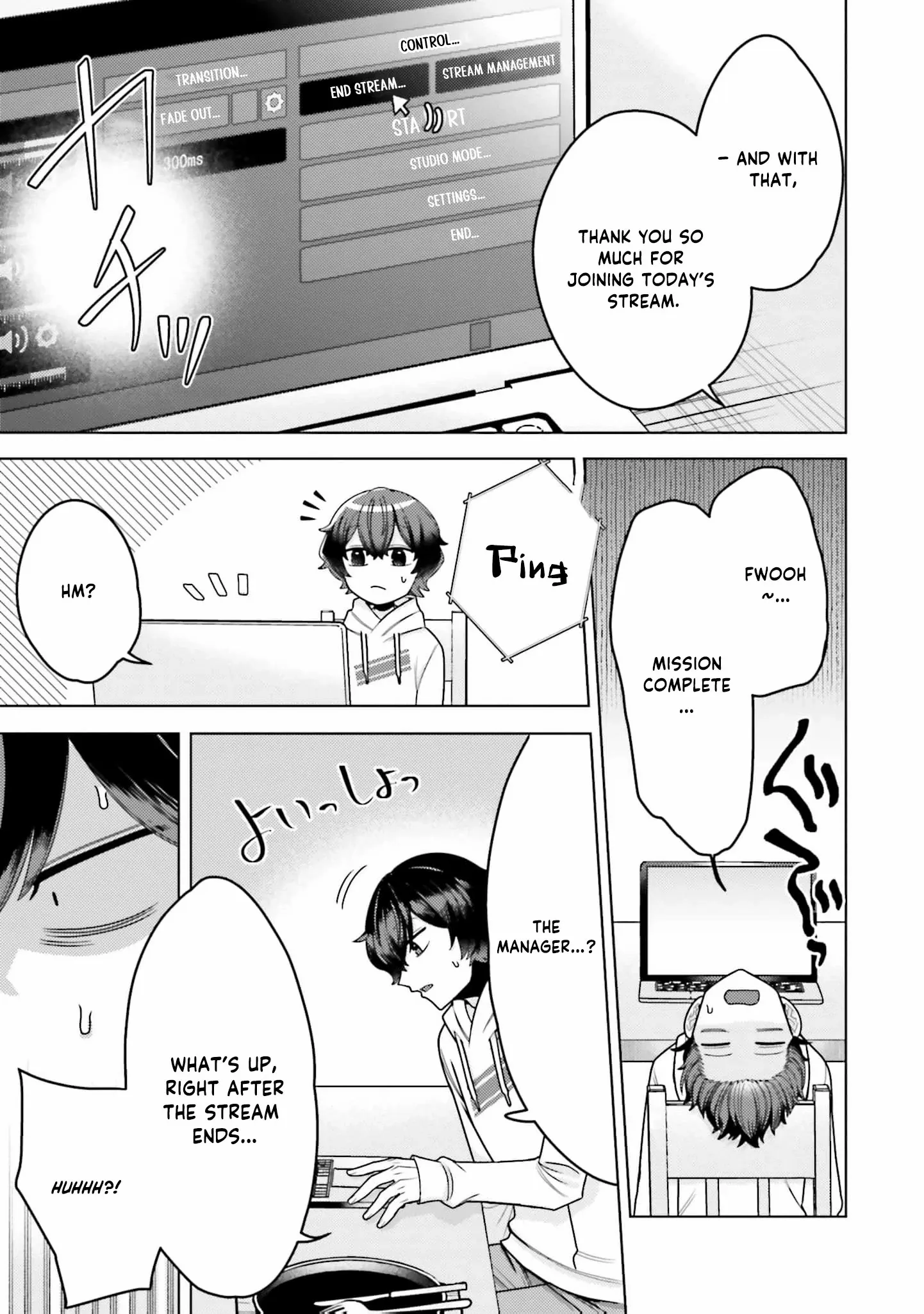 Dungeon Delicacies for My Favorite Idol Chapter 6 - page 17