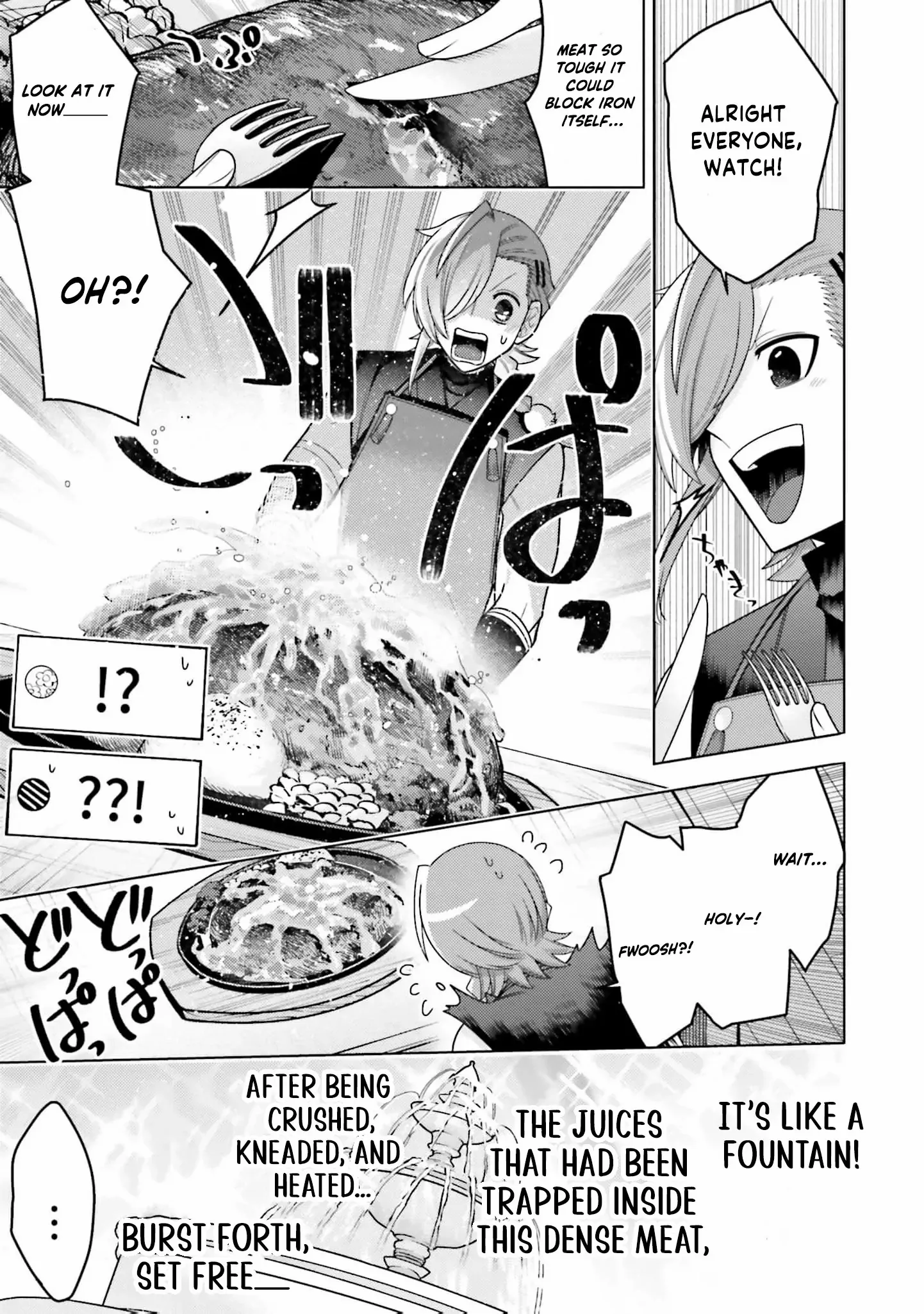 Dungeon Delicacies for My Favorite Idol Chapter 6 - page 9