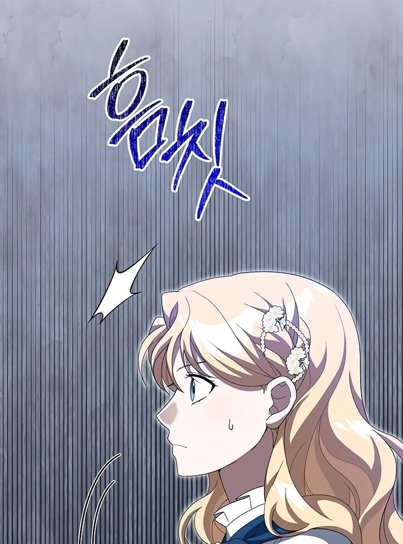 The Naval Cadet Obsessed by the Scheming Admiral Chapter 16 - page 145