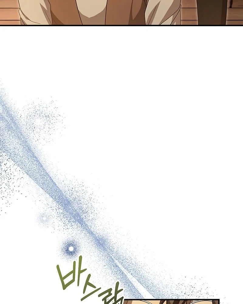 The Naval Cadet Obsessed by the Scheming Admiral Chapter 16 - page 16