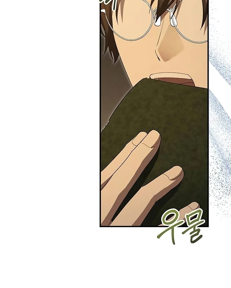 The Naval Cadet Obsessed by the Scheming Admiral Chapter 16 - page 17