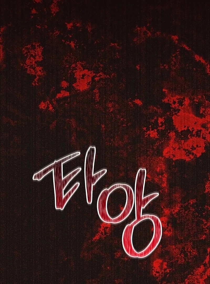 The Naval Cadet Obsessed by the Scheming Admiral Chapter 16 - page 80