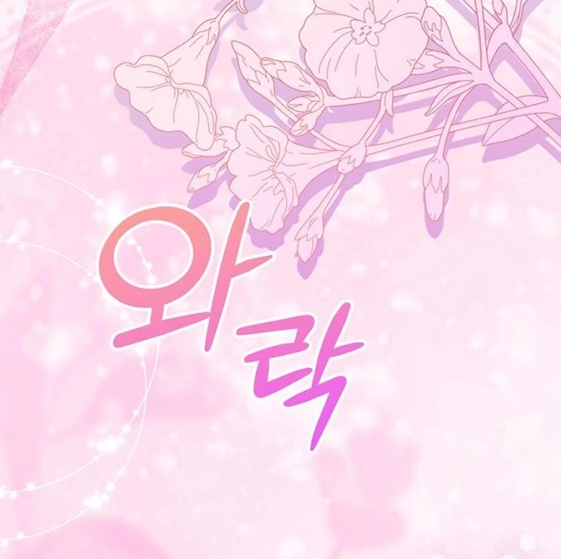 The Naval Cadet Obsessed by the Scheming Admiral Chapter 17 - page 32