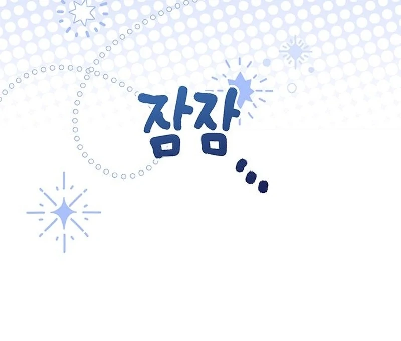 The Naval Cadet Obsessed by the Scheming Admiral Chapter 17 - page 87