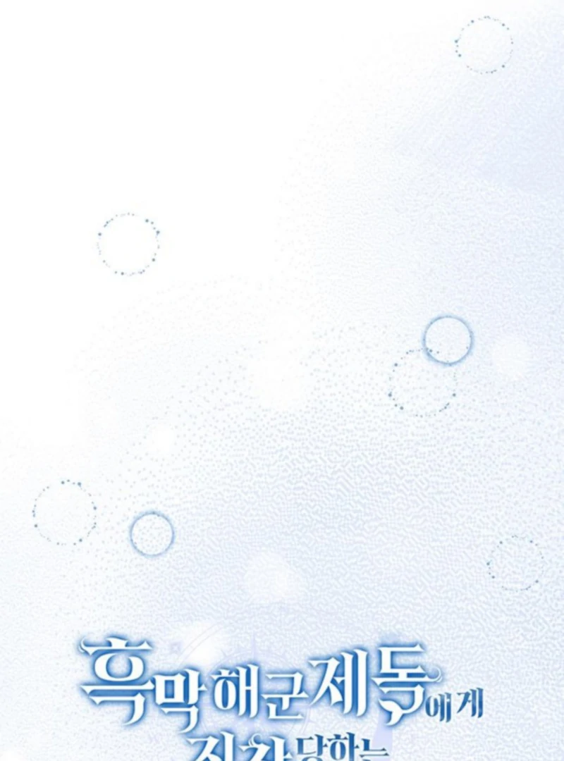 The Naval Cadet Obsessed by the Scheming Admiral Chapter 19 - page 101