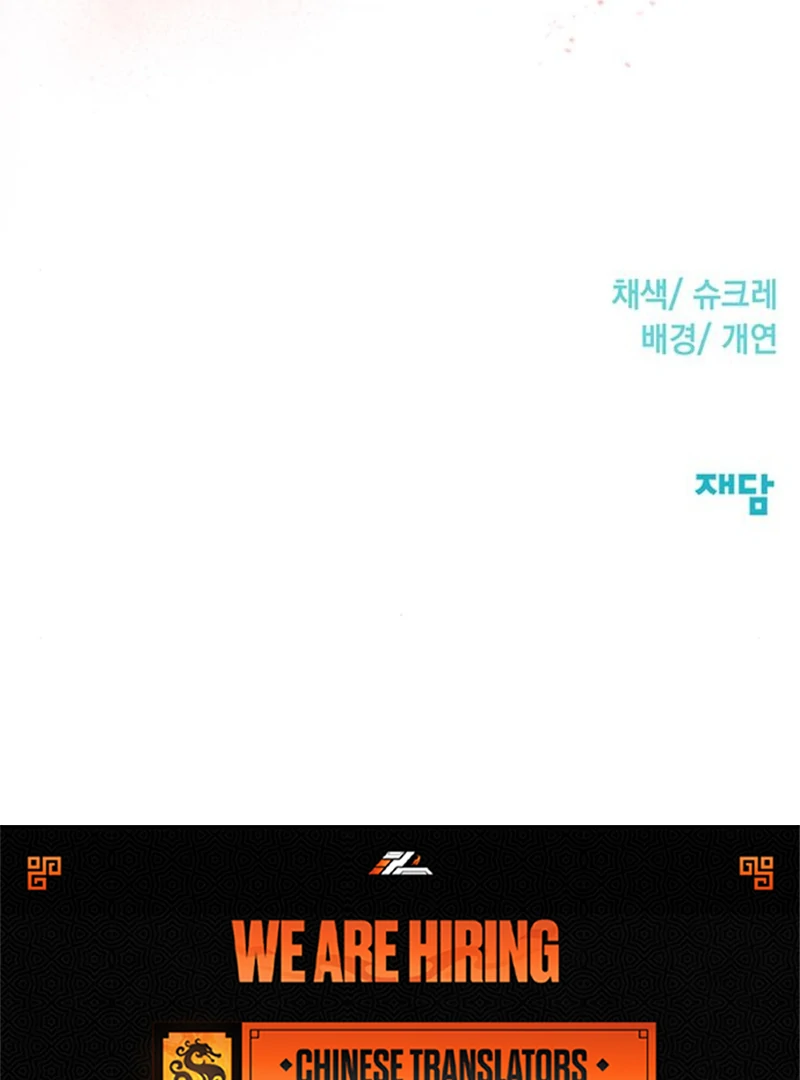 The Naval Cadet Obsessed by the Scheming Admiral Chapter 19 - page 162