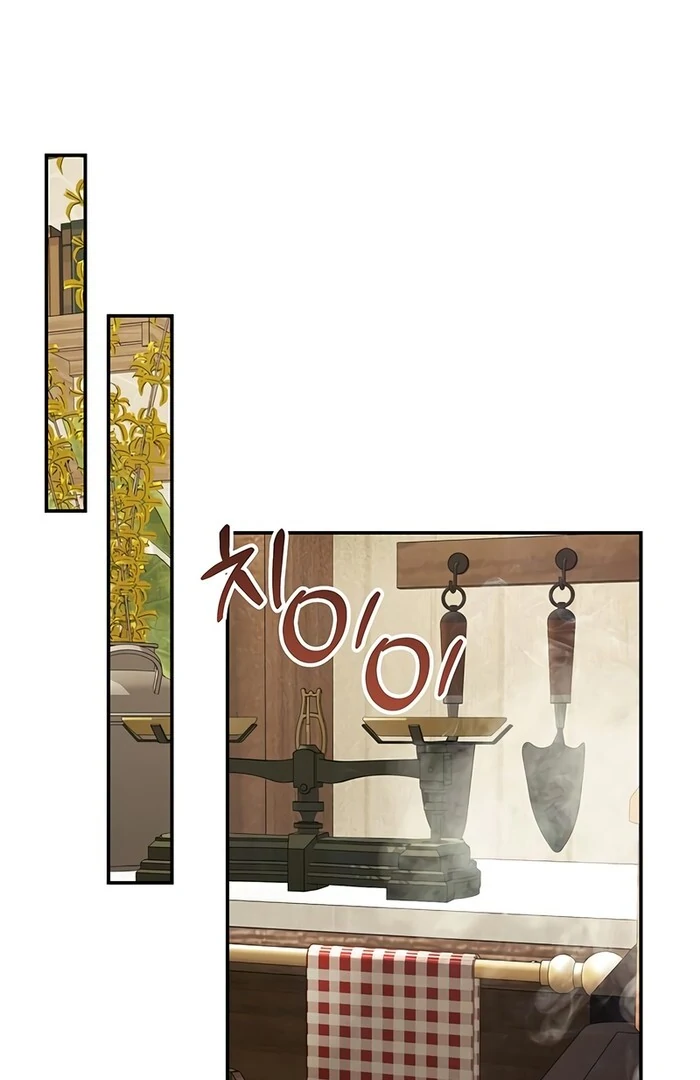 The Naval Cadet Obsessed by the Scheming Admiral Chapter 20 - page 117