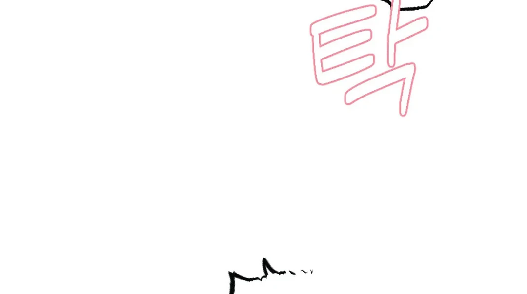 XX a Modest Younger Brother's Friend Chapter 9 - page 112