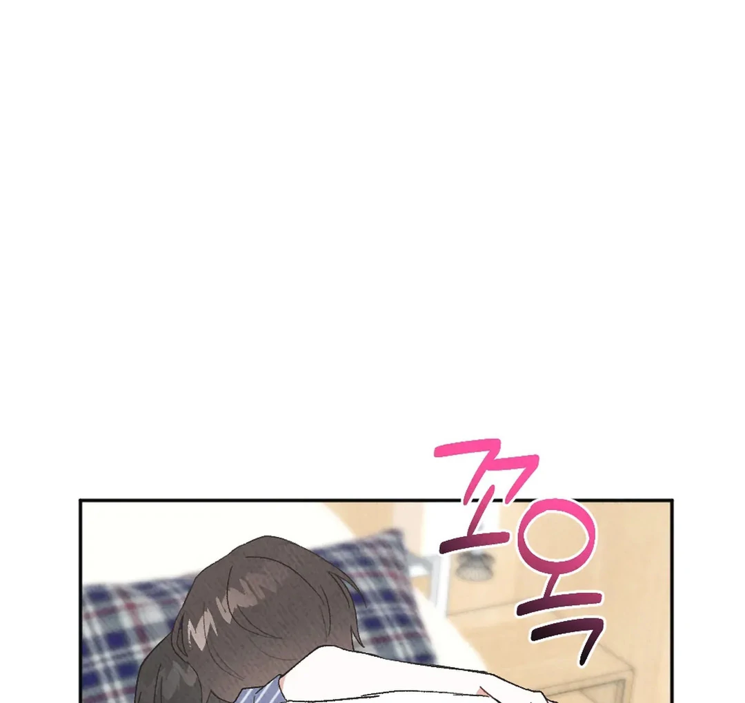 XX a Modest Younger Brother's Friend Chapter 9 - page 70