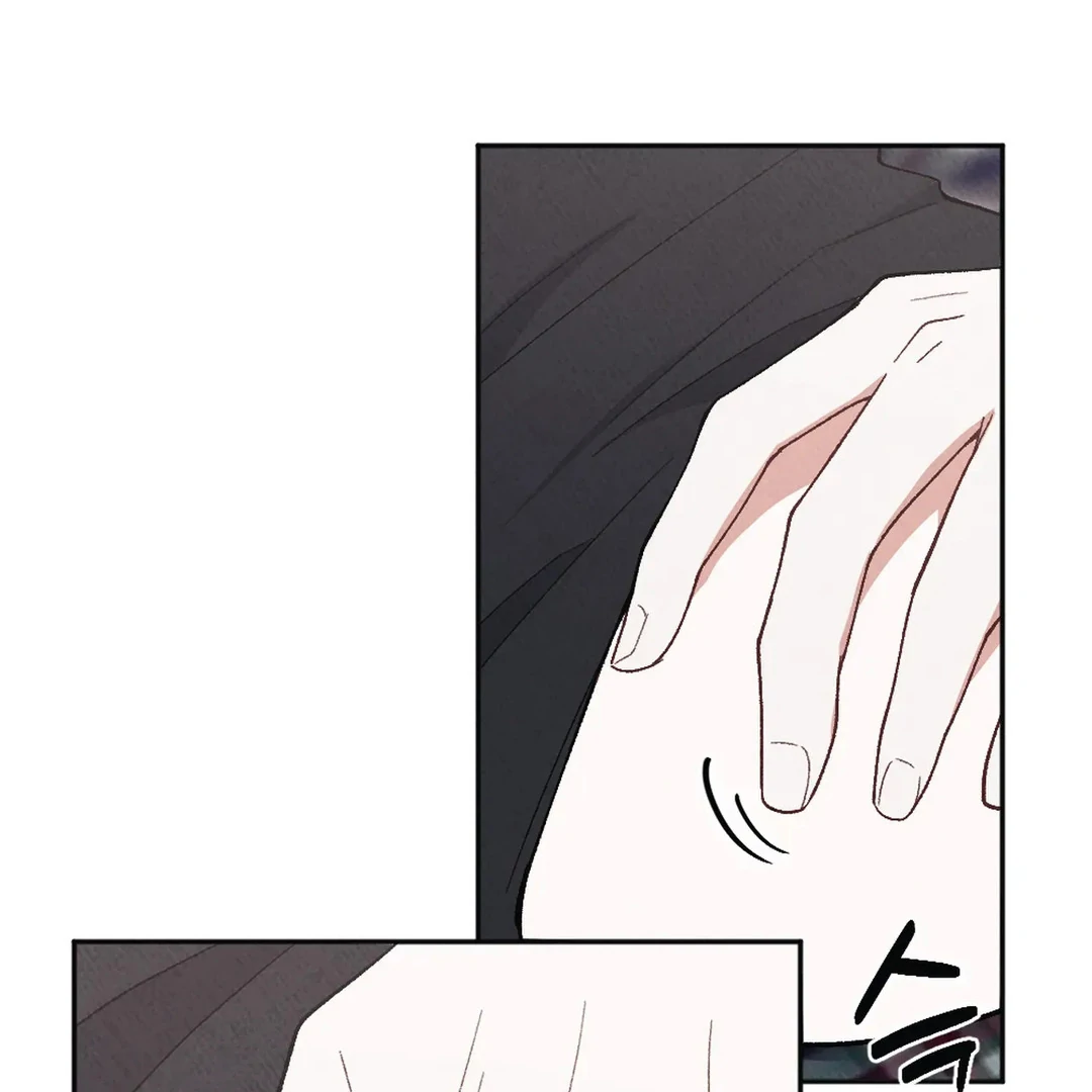 XX a Modest Younger Brother's Friend Chapter 9 - page 74