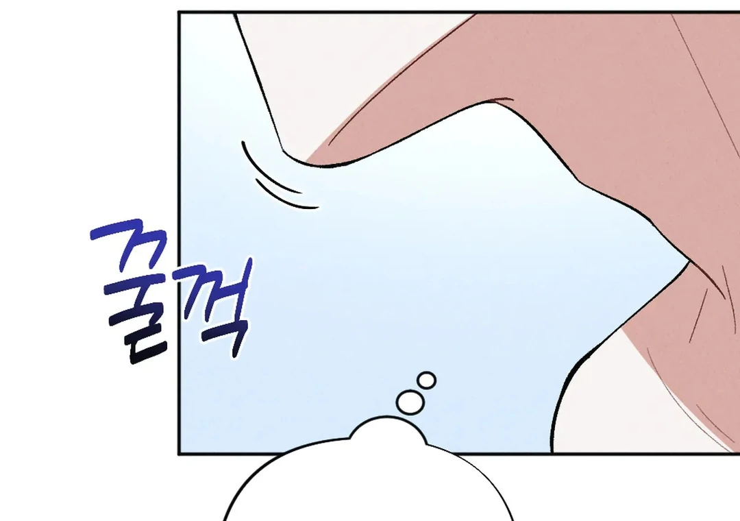 XX a Modest Younger Brother's Friend Chapter 9 - page 84