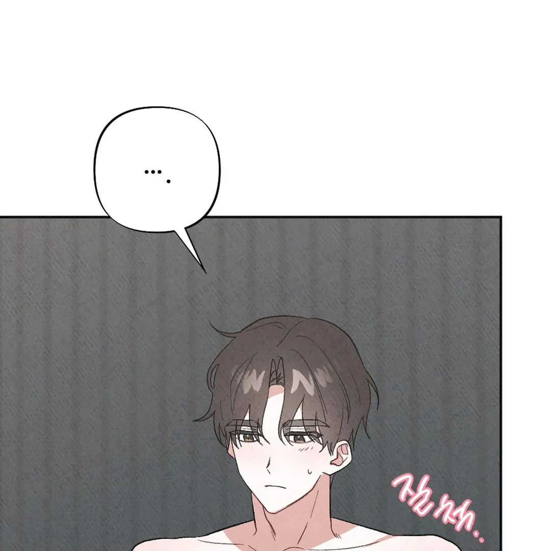 XX a Modest Younger Brother's Friend Chapter 10 - page 107