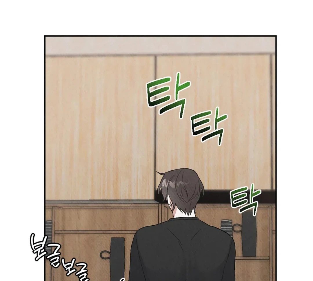 XX a Modest Younger Brother's Friend Chapter 10 - page 27