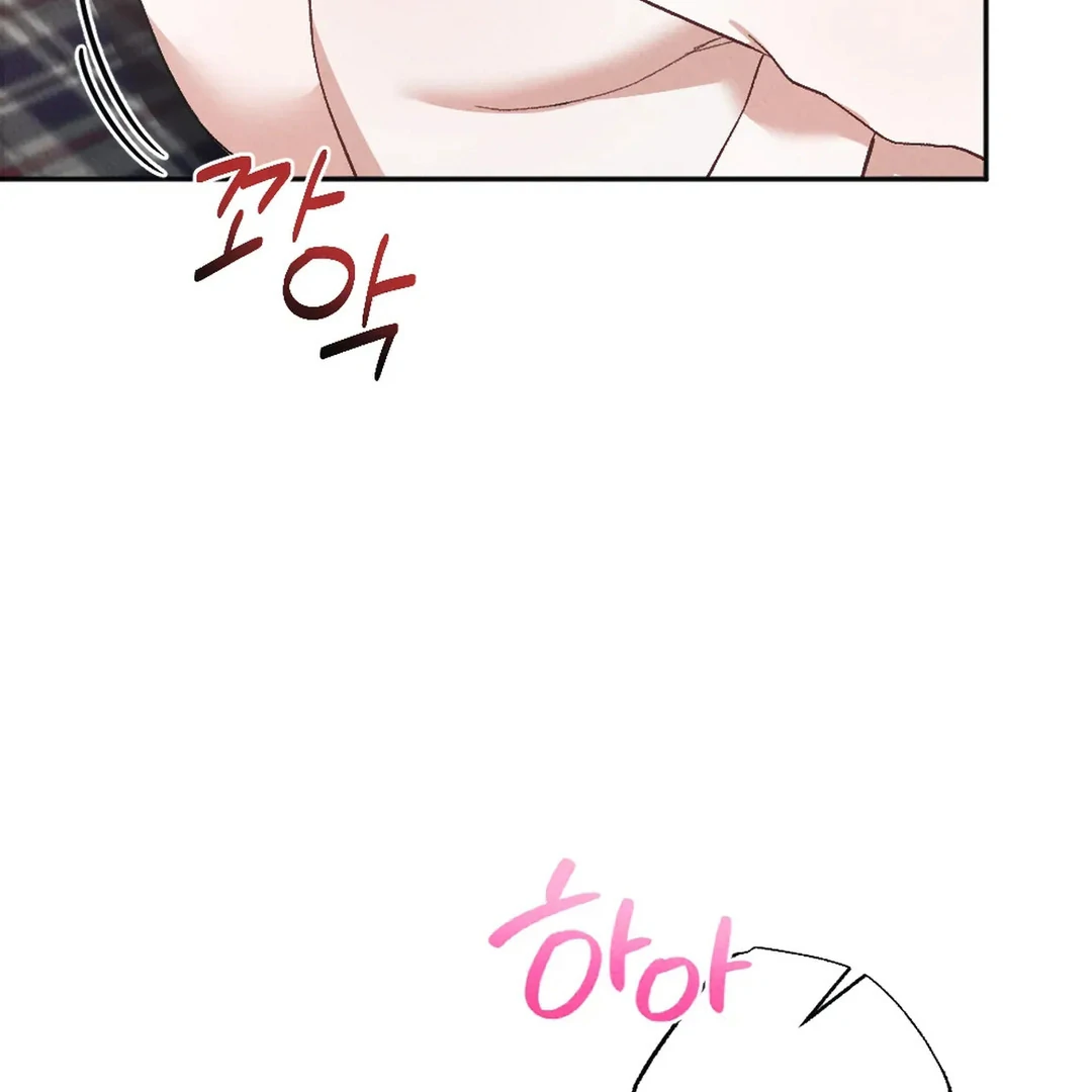 XX a Modest Younger Brother's Friend Chapter 10 - page 75