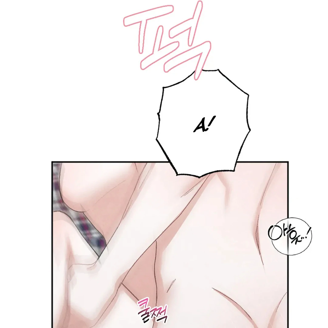 XX a Modest Younger Brother's Friend Chapter 10 - page 82