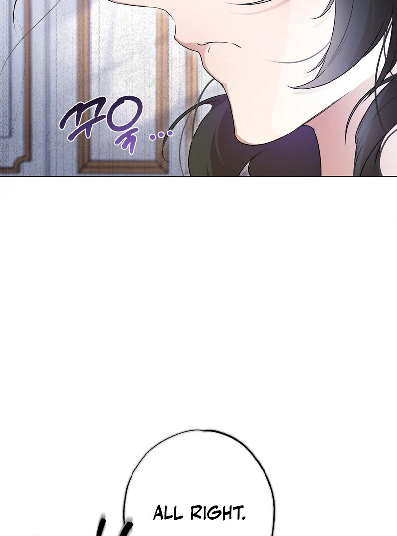 How to Tame the Monster Duke Chapter 3 - page 105