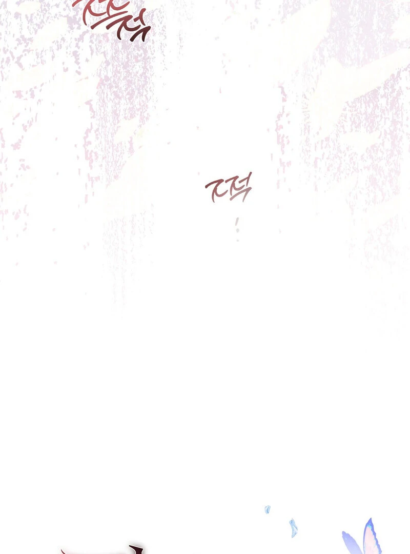 How to Tame the Monster Duke Chapter 3 - page 41