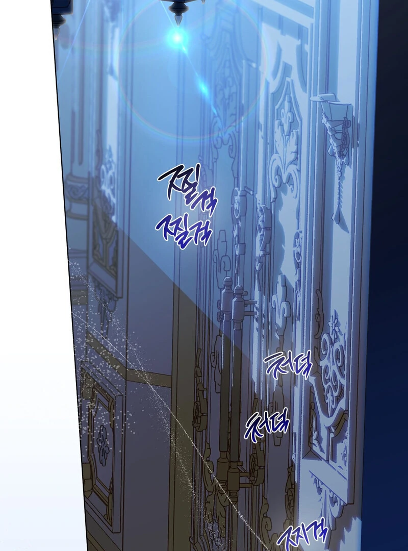 How to Tame the Monster Duke Chapter 3 - page 44