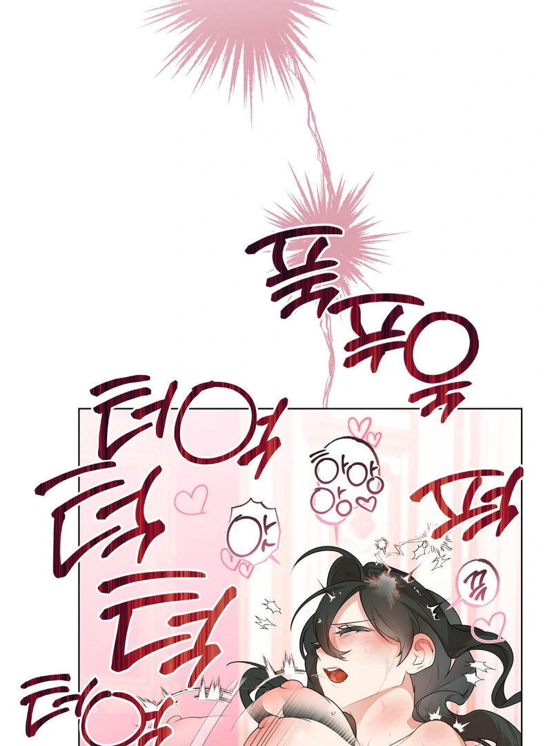 How to Tame the Monster Duke Chapter 3 - page 51