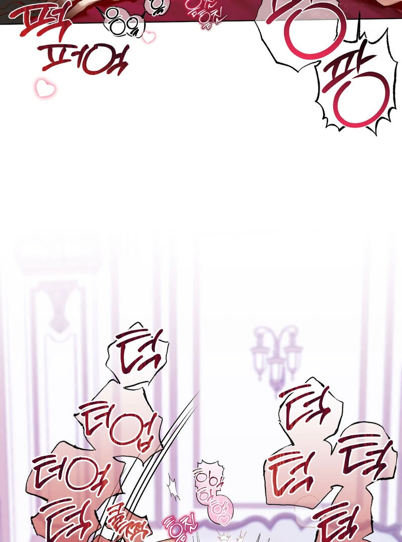 How to Tame the Monster Duke Chapter 3 - page 54