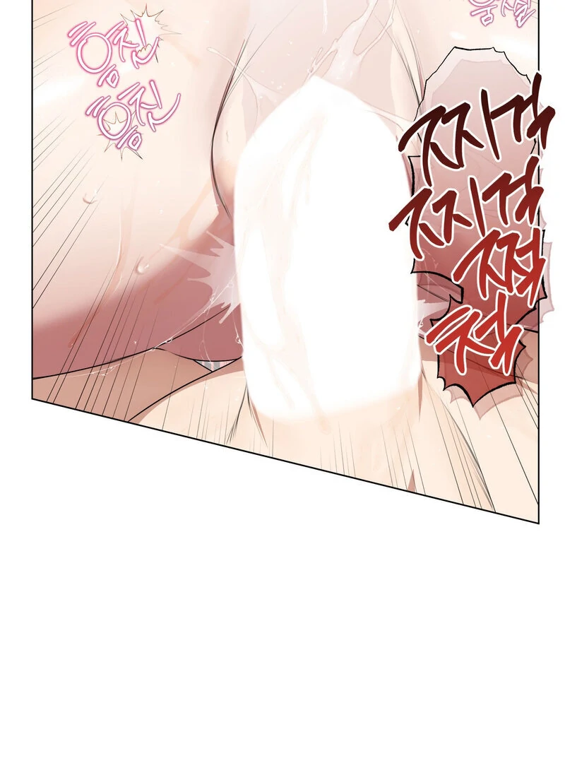 How to Tame the Monster Duke Chapter 3 - page 5